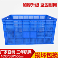 pe全新料新疆塑料筐 優(yōu)質(zhì)塑料周轉筐